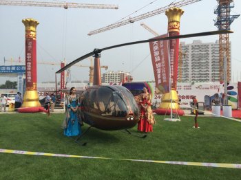 山東房地產答謝客戶